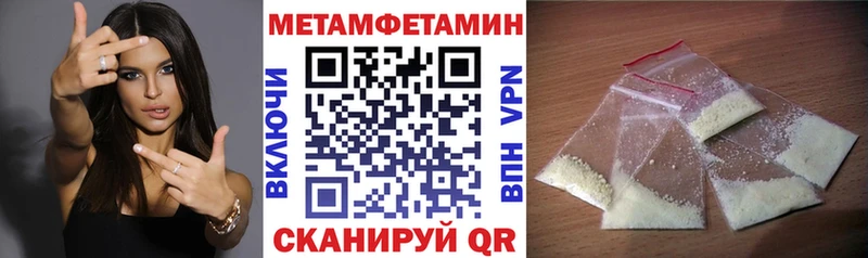 Амфетамин 97% Вихоревка