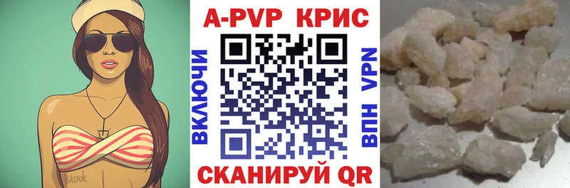 Alfa_PVP VHQ  Купить  Вихоревка 