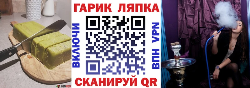 Купить  Вихоревка  Canna-Cookies конопля 