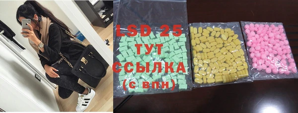 MDMA Аркадак