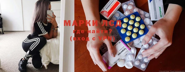 ГАЛЛЮЦИНОГЕННЫЕ ГРИБЫ Армянск