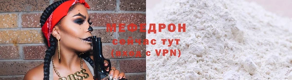 соль ск Арсеньев
