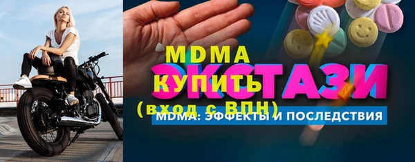 соль ск Арсеньев