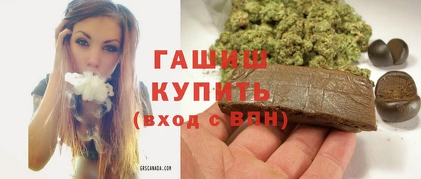 соль ск Арсеньев