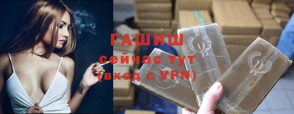ГАЛЛЮЦИНОГЕННЫЕ ГРИБЫ Армянск
