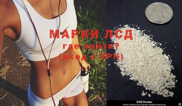 MDMA Аркадак