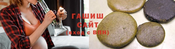 соль ск Арсеньев
