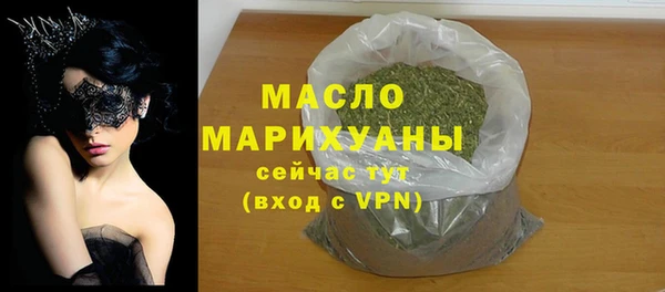 MDMA Аркадак