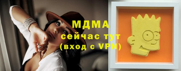ГАЛЛЮЦИНОГЕННЫЕ ГРИБЫ Армянск