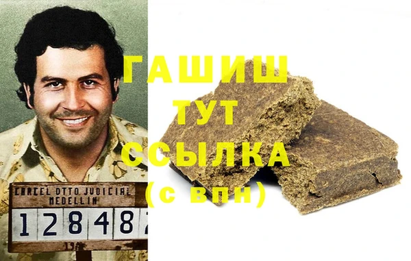MDMA Аркадак