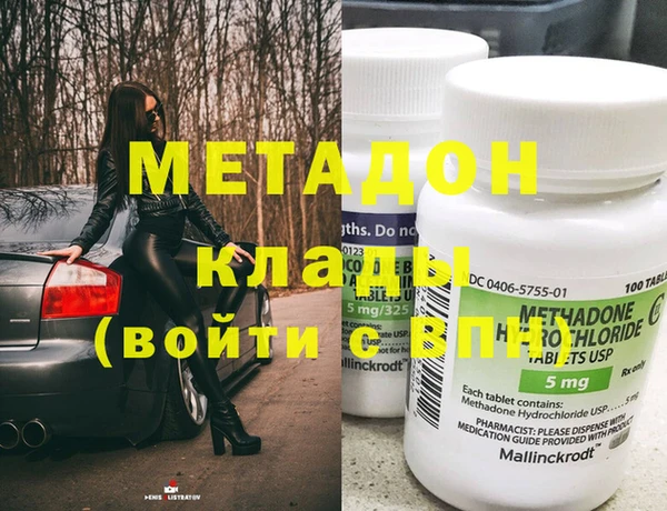 ГАЛЛЮЦИНОГЕННЫЕ ГРИБЫ Армянск