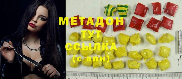 соль ск Арсеньев