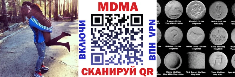 Купить закладки  Вихоревка  MDMA VHQ 
