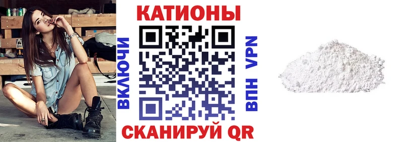 Мефедрон кристаллы  Купить  Вихоревка 