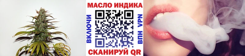 Купить  Вихоревка  ТГК концентрат 
