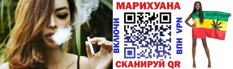 Канабис сатива Купить где Вихоревка